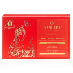 ЧУДОВИТ Концентрат для приготовления ледяных кубиков, для зрелой кожи