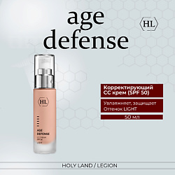 Age Defense CC Cream Light (SPF50) - Kорректирующий крем