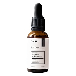 Acid Expert Пилинг для лица BLACK PEEL