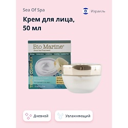 Крем для лица BIO MARINE дневной с коллагеном (увлажняющий)