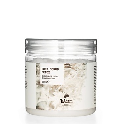 Скраб для тела с шиммером BODY SCRUB DETOX