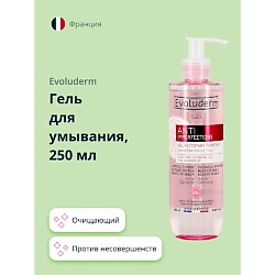 Гель для умывания против несовершенств (очищающий) ANTI IMPERFECTIONS