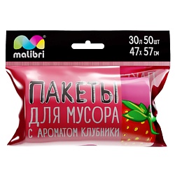 Пакеты для мусора ароматизированные Клубника