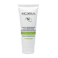 Маска оживляющая для сияния кожи с витаминным комплексом