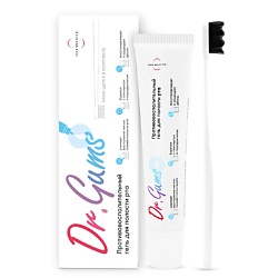 Комплекс для десен Dr. Gums противоспалительный от пародонтита и гингивита+зубная nanoщетка