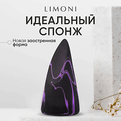 Спонж для макияжа "Makeup Sponge" Black Purple