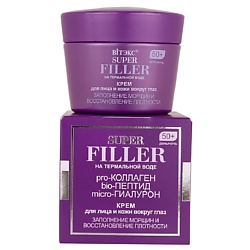 Крем для лица и кожи вокруг глаз Заполнение морщин 50+ день/ночь SUPER FILLER