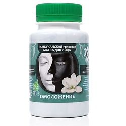 Маска для лица Тамбуканская Омолаживающая грязевая, против морщин