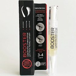 BOOSTER Сыворотка стимулятор для роста ресниц и бровей