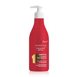 Шампунь для окрашенных и поврежденных волос Сила Гиалурона Окрашенные Волосы