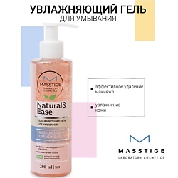 Гель Увлажняющий для умывания NATURAL&EASE