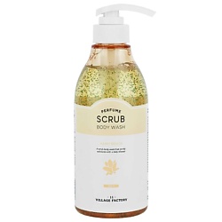 Парфюмированный пилинг-гель для тела Perfume Scrub Bodywash Happy Breeze