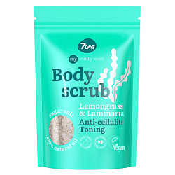 Скраб для тела антицеллюлитный сахарный с маслами LEMONGRASS&LAMINARIA, MY BEAUTY WEEK