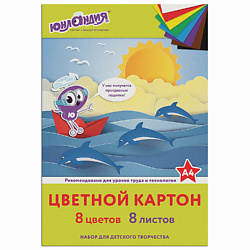 Картон цветной А4 Юнландик на море
