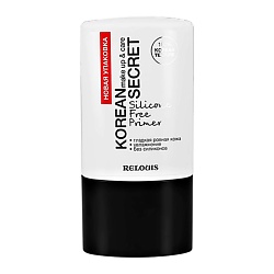 Праймер для лица KOREAN SECRET MAKE UP & CARE SILICONE FREE PRIMER бессиликоновый