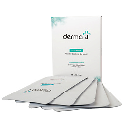 Peptastin Увлажняющая гель-маска для лица