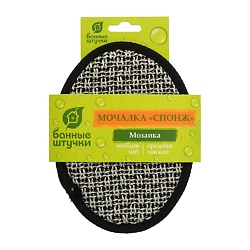 Мочалка спонж, "Мозаика"