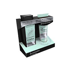 Подарочный набор Invisiwer Абсолютное питание и увлажнение