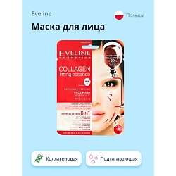 Уход за кожей EVELINE ожидаемый эффект: антивозрастной EVELINE