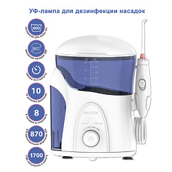 Ирригатор полости рта – HAS825 (с УФ-лампой)