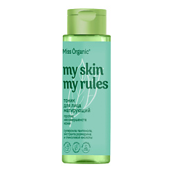 Уход за кожей MISS ORGANIC ожидаемый эффект: активное очищение MISS ORGANIC