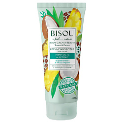 Крем для тела Упругость и детокс выравнивает и моделирует