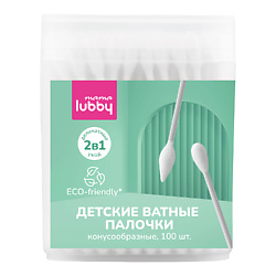 Mama Детские ватные палочки конусообразные универсальные 2 в 1