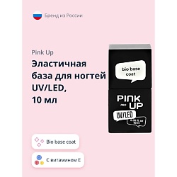 Эластичная база для ногтей UV/LED PRO bio base coat с витаминами