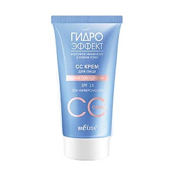 СС Крем для лица SPF 15 Магия совершенства (тон универсальный) Гидроэффект
