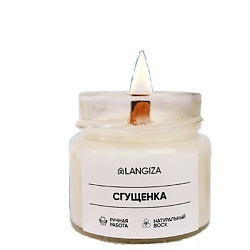 Свеча ароматическая Сгущенка