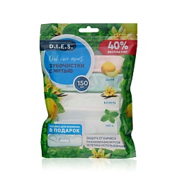 Зубочистки с нитью ароматизированные