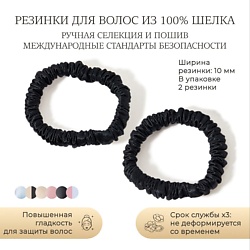 Шелковые резинки для волос Ayris Silk узкие