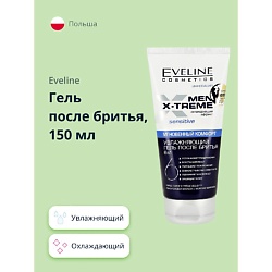Увлажняющий гель после бритья 6в1 MEN EXTREME