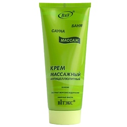 Крем массажный антицеллюлитный Баня, сауна, массаж