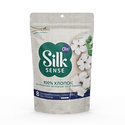 Silk Sense Тампоны гигиенические Супер Плюс, хлопковая поверхность