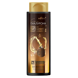 Шампунь-реставратор для волос Oil-Intensive Сила Гиалурона