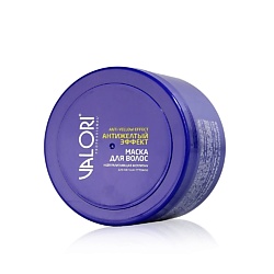 Маска-нейтрализатор желтизны