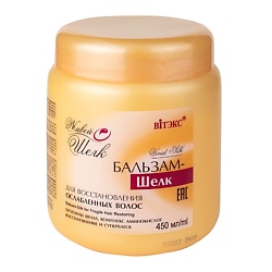 Бальзам для восстановления  ослабленных  волос Живой шелк