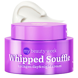 Увлажняющий крем для лица дневной MY BEAUTY WEEK