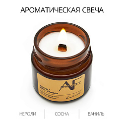 Свеча ароматичекая  аромат нероли/сосна/ваниль