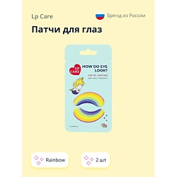 Уход за кожей LP CARE ожидаемый эффект: свежесть LP CARE
