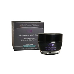 Ночной крем против морщин на основе экстракта черной икры