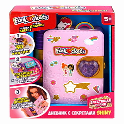 Дневник с секретами Funlockets Shiny