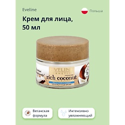 Крем для лица RICH COCONOUT интенсивно увлажняющий