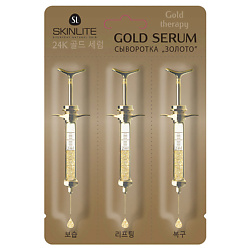Сыворотка "ЗОЛОТО"