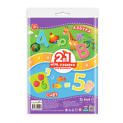 Игра-ходилка с фишками для малышей 2в1  Азбука+Счет