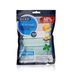 Зубочистки с нитью ароматизированные