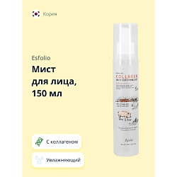 Мист для лица с коллагеном COLLAGEN