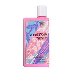 Гель-масло для душа "Сенситив" Base Care