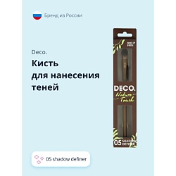 Кисть для нанесения теней NATURE TOUCH 05 shadow definer